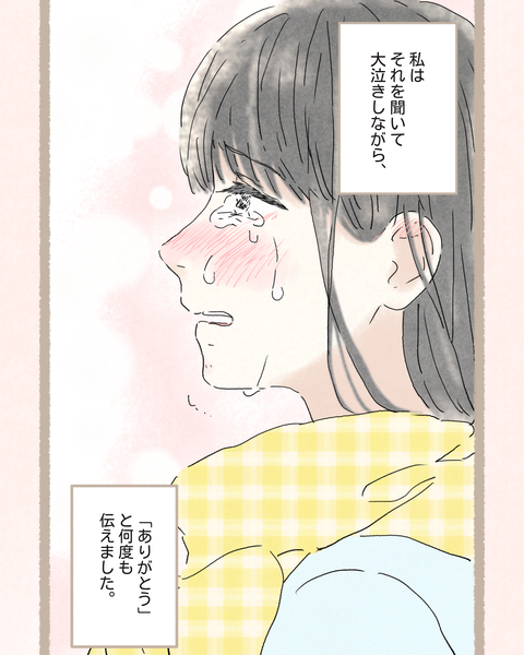 7#395②色_20251117105600