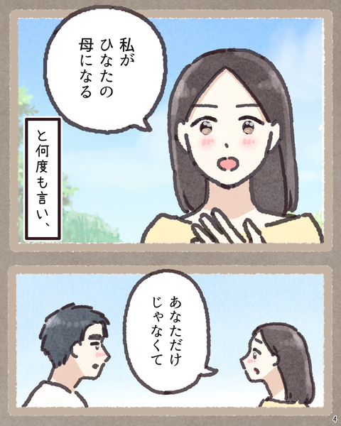 4 4202