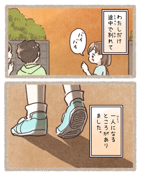 23911