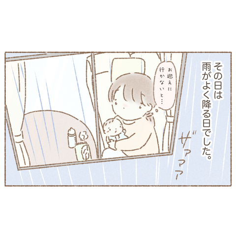 2E9527FC-E6C9-4860-8921-A1F9732ABFB2