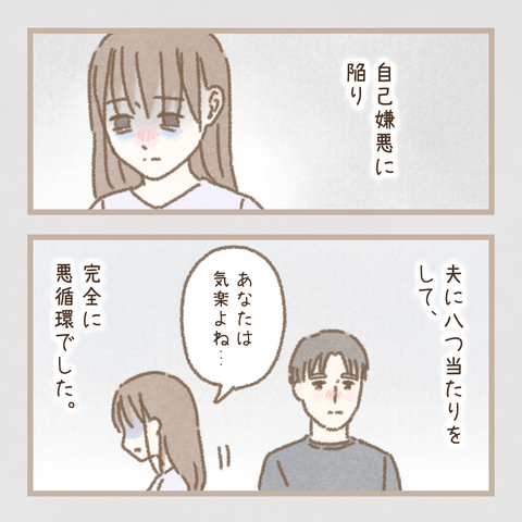 #315⑤色_20230821204252