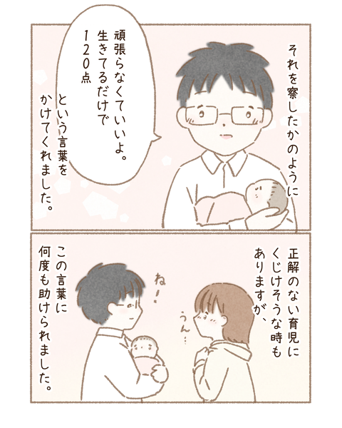 88D60845-F5EF-4AD2-A344-8C41FD81C20E