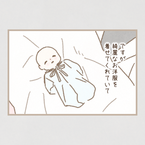 #315④色_20230818210451