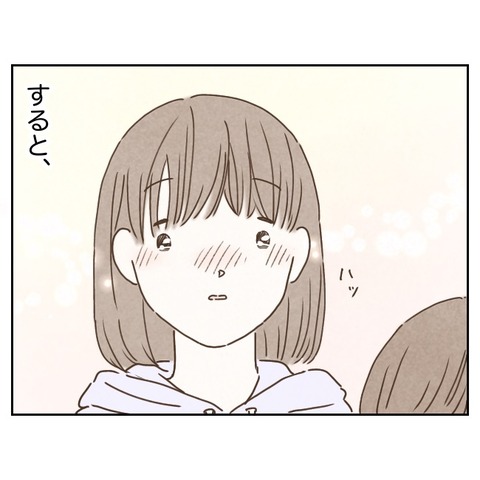 94E4B5BF-4668-473F-9F24-37C297461B95