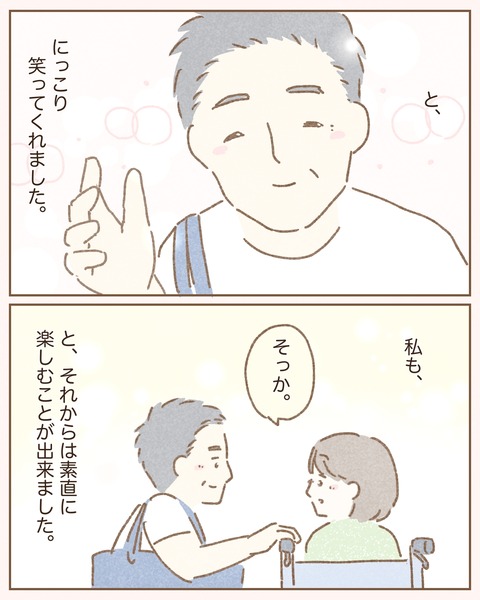 57B0E918-66CA-4053-B8DD-E1924CF7135D