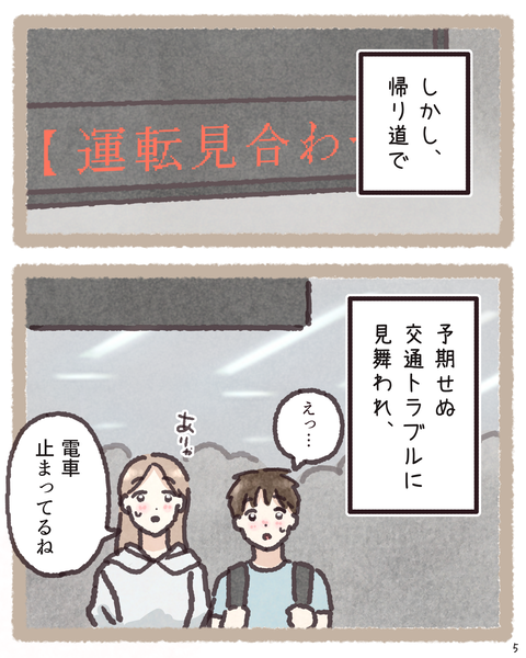 5 4211