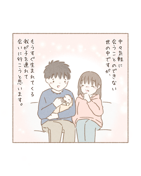 3D514D4D-C473-436F-81CB-DBC452E94975