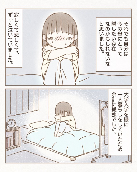 E31F2C06-66D5-48CD-95ED-F5E10F29C71C