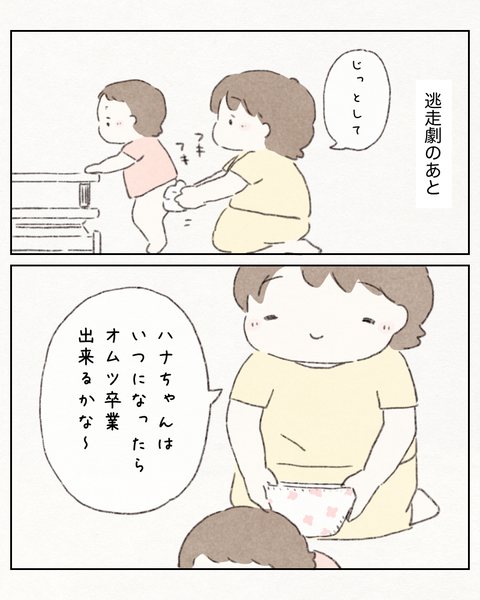 30454B02-808A-4638-B545-AB1A1CBFA565