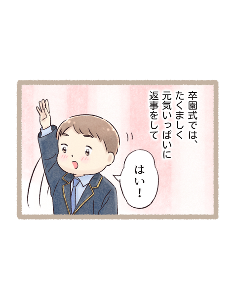 3 #401③色_20260210142959