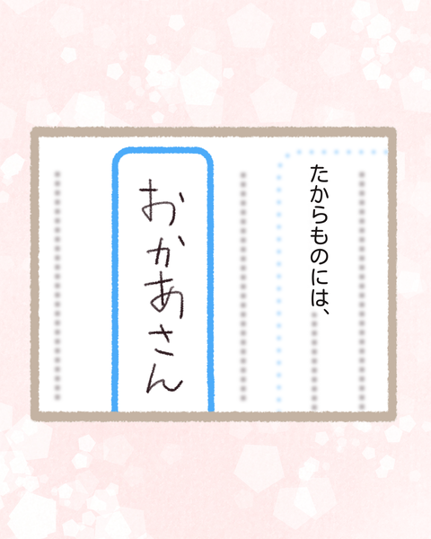 8 #401④色_20260211182258