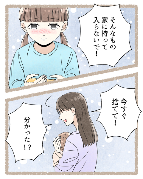 6#393②後色_20251009194748