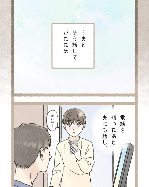 3 #394③色_20251110160943