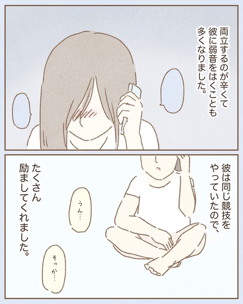 03862897-1340-4A7A-B125-F6F81571DB8E
