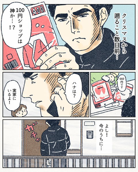 BBC01FCE-E65C-4D6D-B7A8-B34215B5A10C