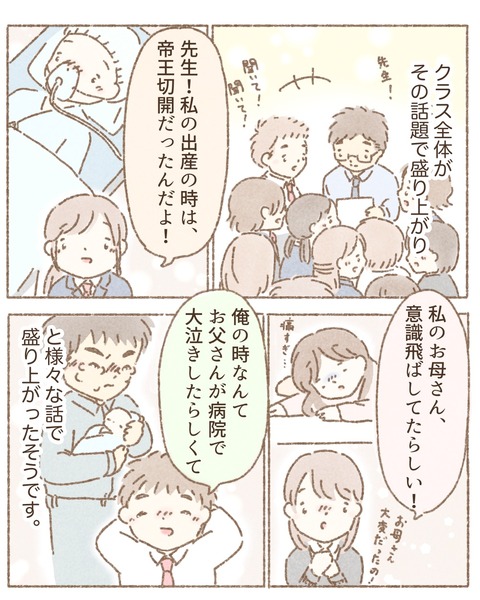 BBF12AF8-303E-498D-89B6-D6DDA6BD2BEC