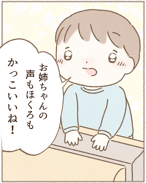 #209②【完成】_20220329200921