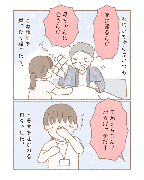 D14E8FA5-A55B-461F-B4E3-CA6151260A38