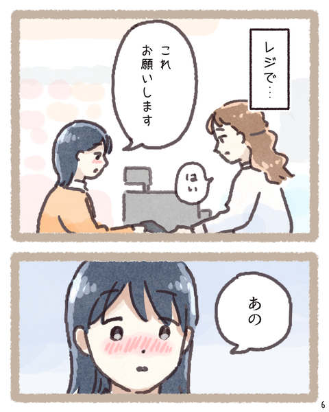 6 408