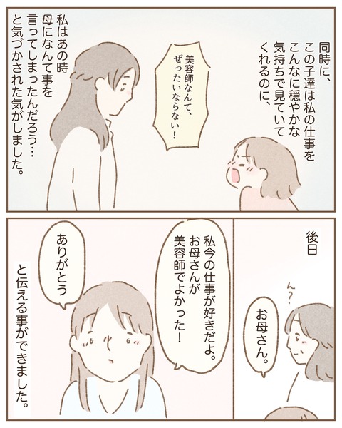 56D7B967-64D7-43B6-B9EB-6331B1A34A7F