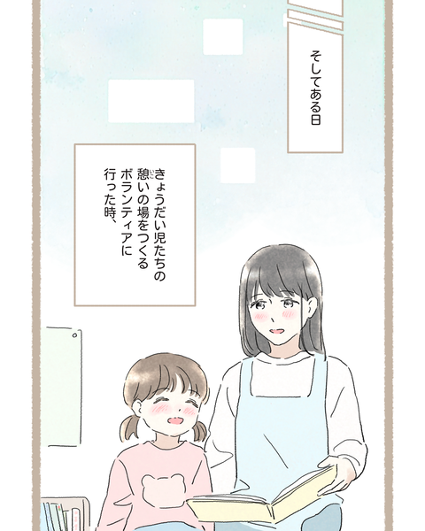 6#395①色_20251114230238