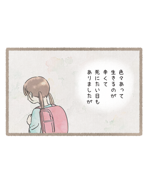 11#393⑥後色_20251029193218