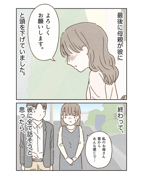 EDD30718-DAB9-4DFD-8106-E4388AD184EB