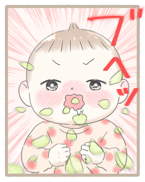 9育児251118色_20251119100613