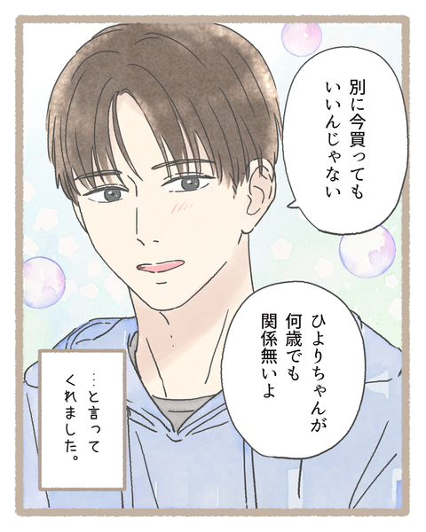 1#393⑤色_20251027094851