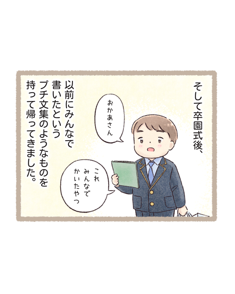 6 #401③色_20260210142959