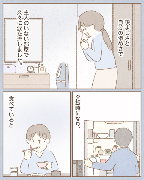 23EFD3E0-663C-453B-A2BB-B6A206F16CFF