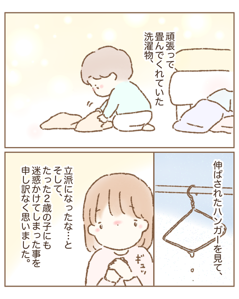 E4751A05-B94E-4F55-8786-F1960D7E7A4A