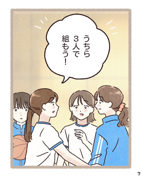 #405①色_20260310154924