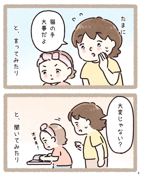 4 260825
