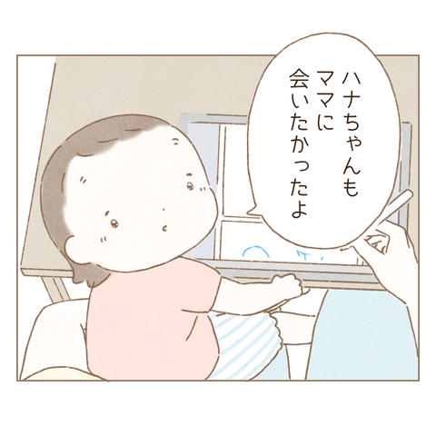 1E600D90-D946-448F-B4FE-118E7C6F48F9