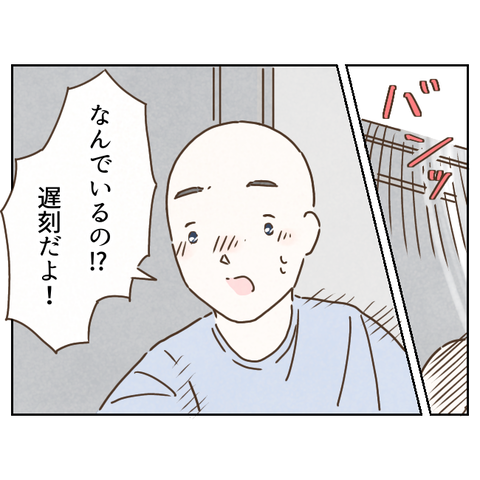 1D9BBA97-D4D4-4315-A2D3-3EE8ADAFC2B3