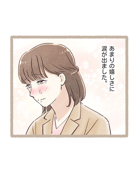 3 #401④色_20260211182258