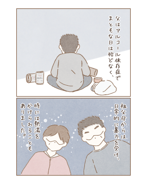 BF114B29-7D1A-4723-8183-29708245EA23