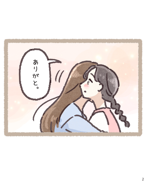 2 4223