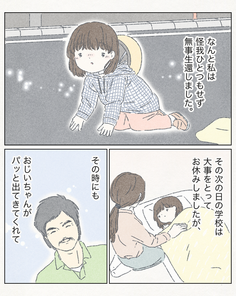 687BFA28-EE39-42B2-8C7F-16767BA76977