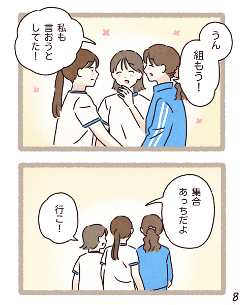 #405①色_20260310155023