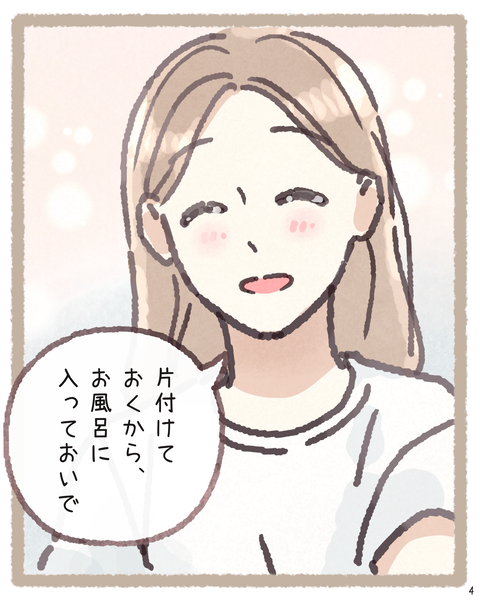 4 4212