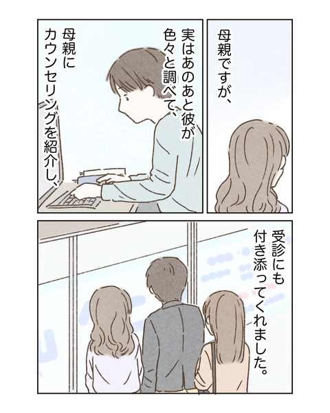 9B4F2BC4-1A19-4B56-A9D8-6F1ECED9C8FA