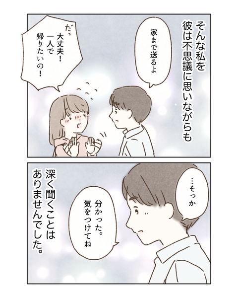 0436E090-734C-4167-A0CA-0B48525F2EF2