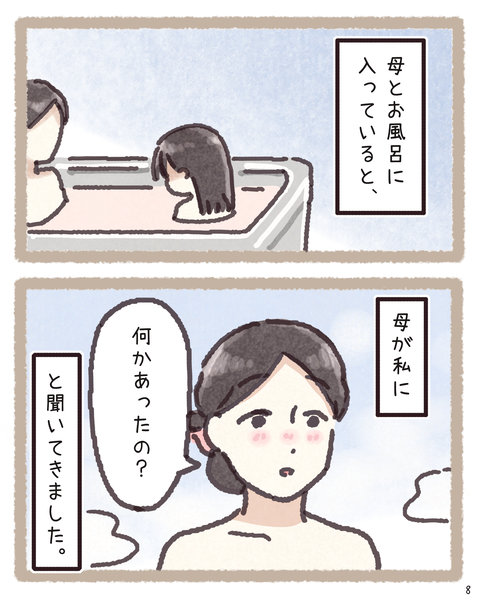 8 416