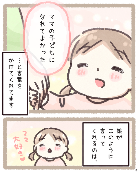 9 4232
