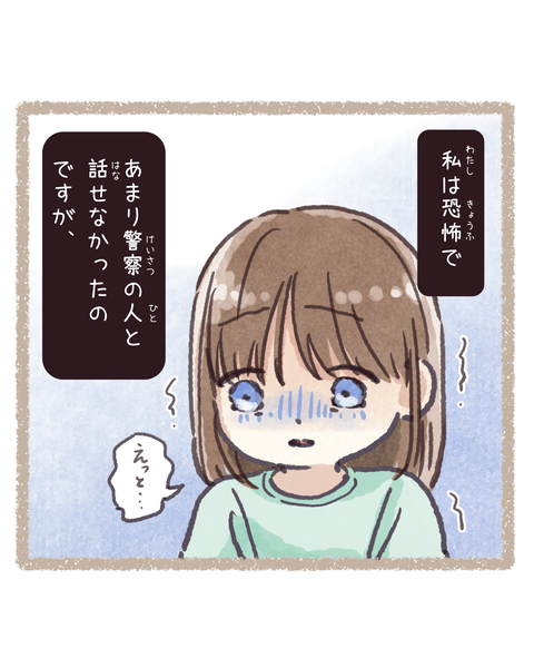 23913