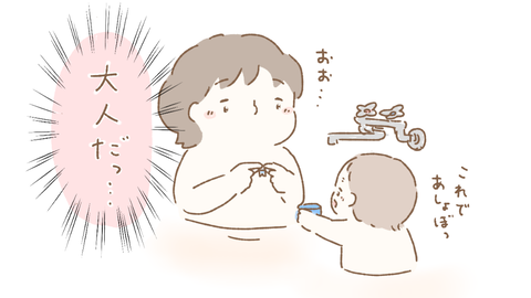 955878EA-4F51-4C09-98F0-9E2CAE4780B9