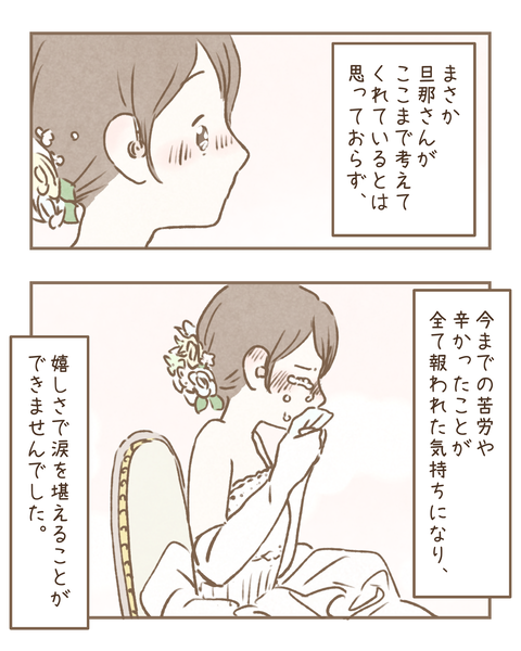 #217③【完成】_20220501184451