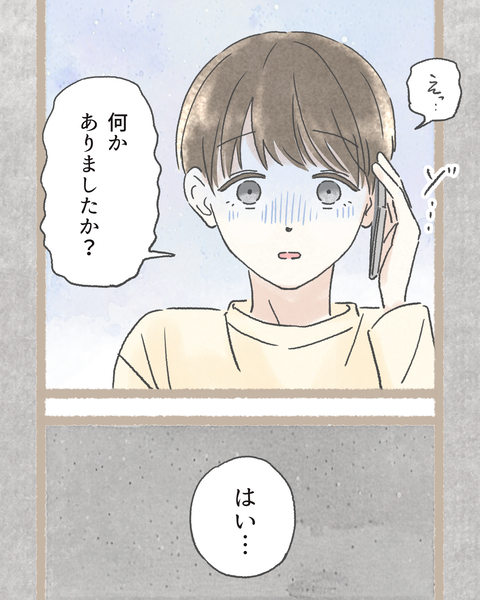 13#394①修正色_20251106151436